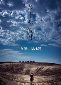 五月婷婷在线视频观看